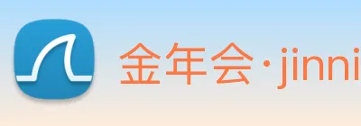金年会·jinnianhui Logo